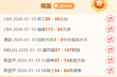 巴萨对阵奥,萨苏纳补赛,将激情上演,南宫28NG娱乐官网,南宫28NG娱乐官网在线娱乐平台