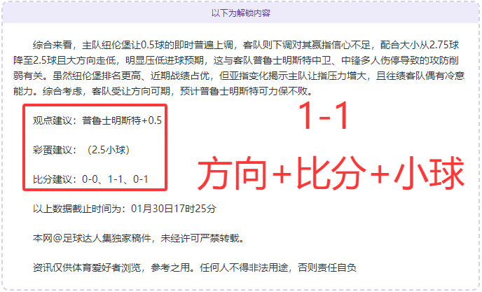 雷迪克誓言,湖城执教生,涯将长达,南宫28NG娱乐官网,南宫28NG娱乐官网在线娱乐平台