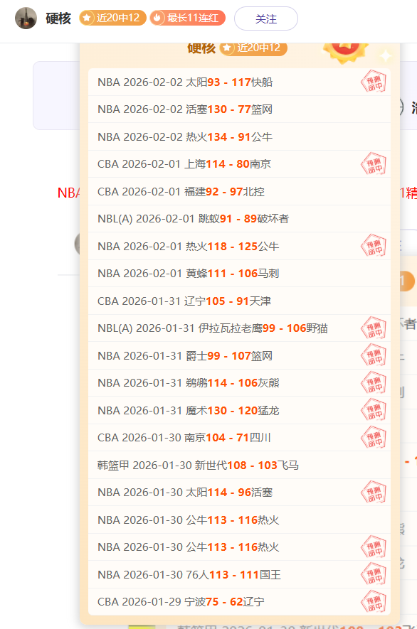 水晶宫与曼,联第,轮英超正面,南宫28NG娱乐官网,南宫28NG娱乐官网在线娱乐平台
