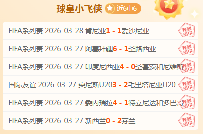 本菲卡评估,谢尔德鲁普,万欧,南宫28NG娱乐官网,南宫28NG娱乐官网在线娱乐平台