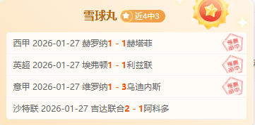 济宁圆满举,办全国高中,传统学校乒,南宫28NG娱乐官网,南宫28NG娱乐官网在线娱乐平台