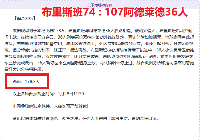 米德尔斯堡,期号专家,预测,南宫28NG娱乐官网,南宫28NG娱乐官网在线娱乐平台