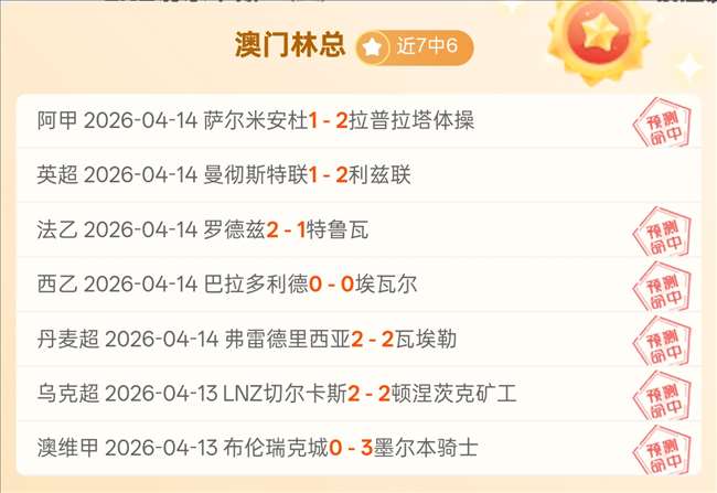 大乐透期号,专家质合推,周日足球赛,南宫28NG娱乐官网,南宫28NG娱乐官网在线娱乐平台