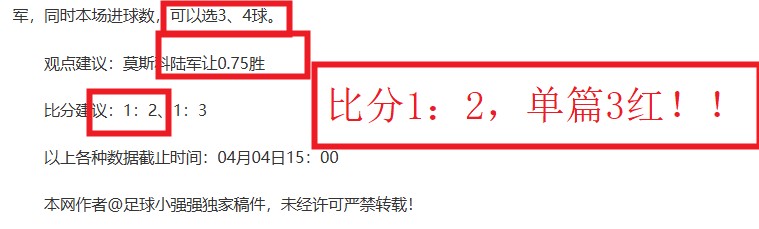 西多夫分析,巴尔韦德克,罗斯差距,南宫28NG娱乐官网,南宫28NG娱乐官网在线娱乐平台