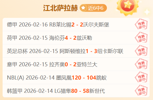 老鹰对阵勇,士四连胜解,南宫娱乐,南宫28NG娱乐官网,南宫28NG娱乐官网在线娱乐平台