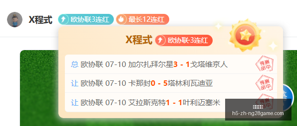 南宫娱乐,南宫娱乐官网,南宫娱乐App,南宫娱乐官网,南宫娱乐App,南宫娱乐平台,南宫娱乐登录,南宫娱乐中心