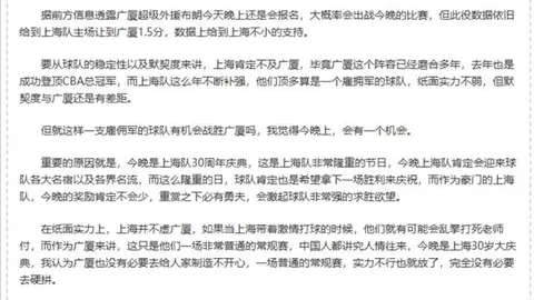 “国篮实力大增，双归化球员即将加盟，周琦、杨瀚森添强将，迎战日本队信心十足”