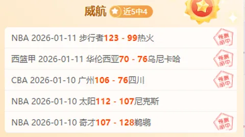 亚冬会女子单板滑雪大跳台：熊诗芮摘金，张小楠获银