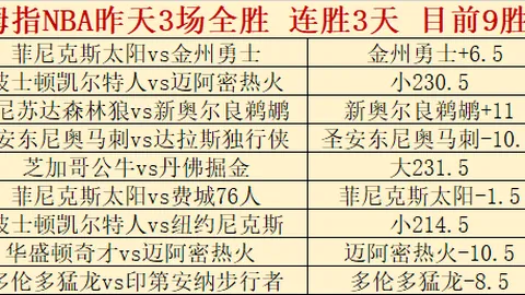 霍村大战德甲，争欧战资格解析