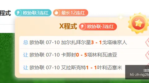 南宫娱乐 153826